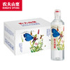 农夫山泉天然矿泉水535ml 商品缩略图0