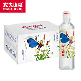 农夫山泉天然矿泉水535ml