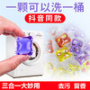 商品缩略图