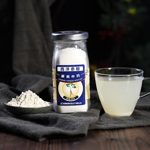 康美药业西洋参粉88g/瓶 可搭配丹参粉三七粉冲服茶饮 商品图1