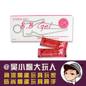  丨玩物丨Try Me！来自台湾的亲密紧实欢愉凝胶，和干涩说拜拜~ 