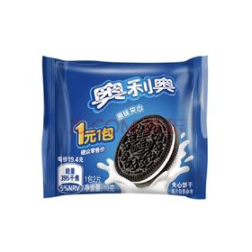 【奥利奥】原味小包装 19g | 经典原味·国民饼干 | 香草奶油夹心·扭一扭舔一舔 | 追剧解馋·随身携带·一人刚好