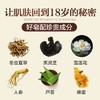 商品缩略图