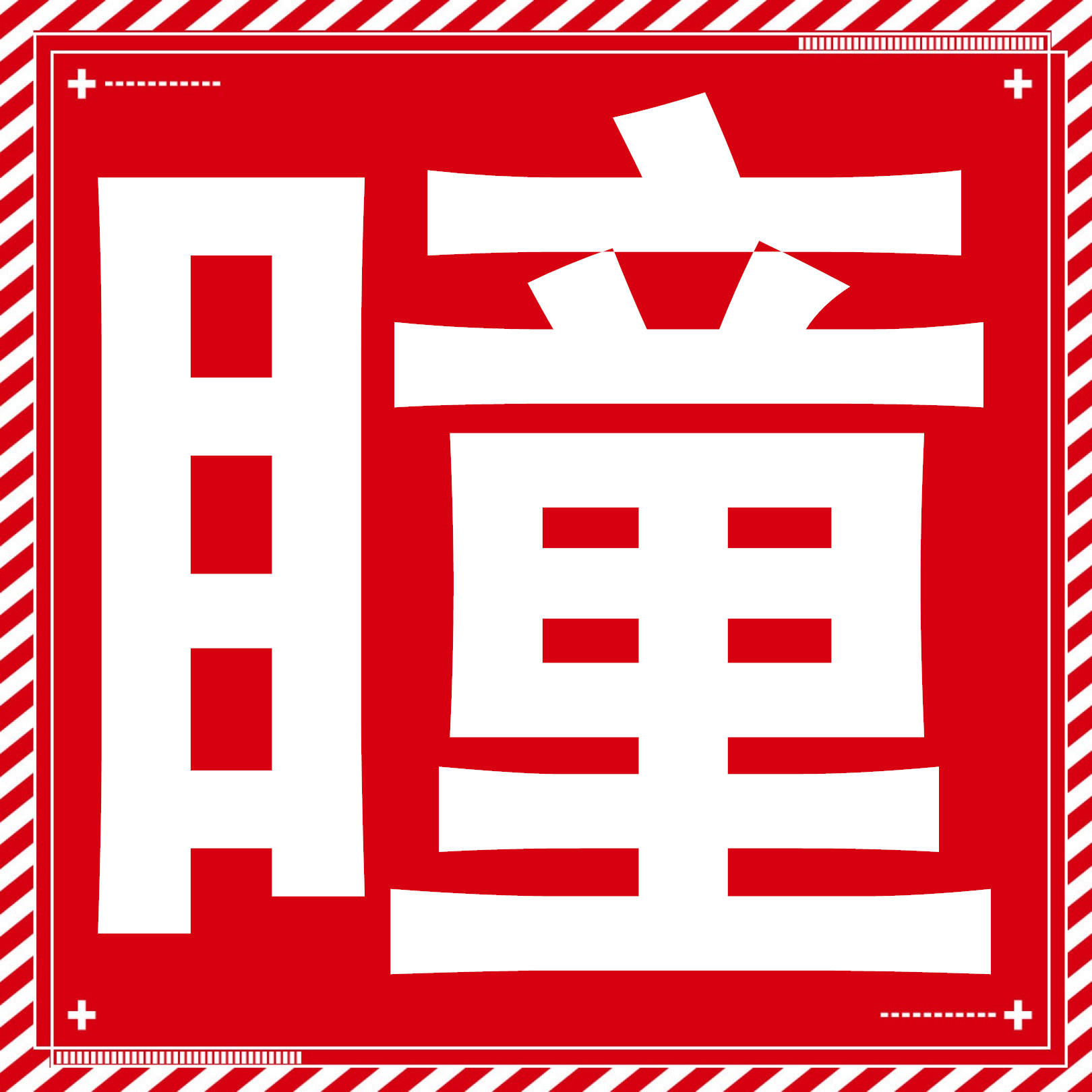 店铺logo