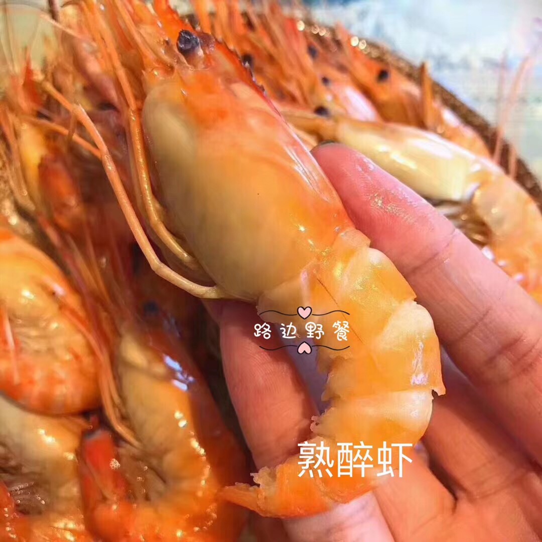 茂福记醉虾鲜虾250克