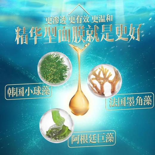 【面膜】。水密码人鱼面膜21片礼盒装补水保湿面膜 商品图1