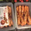 茂福记醉虾鲜虾250克 商品缩略图2