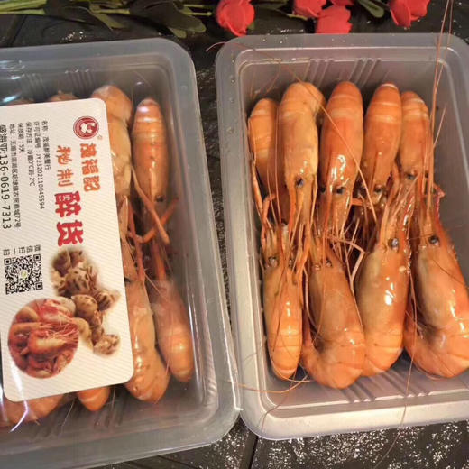 茂福记醉虾鲜虾250克 商品图2