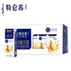 蒙牛特仑苏谷粒牛奶250ml*12 商品缩略图0