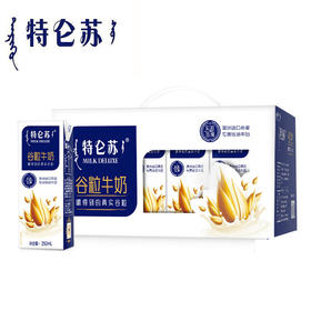 蒙牛特仑苏谷粒牛奶250ml*12
