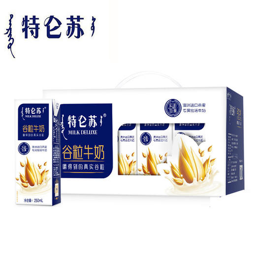 蒙牛特仑苏谷粒牛奶250ml*12 商品图0