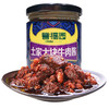 【牛肉酱2瓶装 】湖北土家风味儿 嚼得到的牛肉香 下饭菜牛肉酱 商品缩略图1