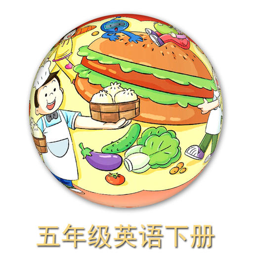 第30课 失去爆破 商品图0