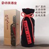 【多箱套餐】封坛750 2箱装750ml*12 商品缩略图4