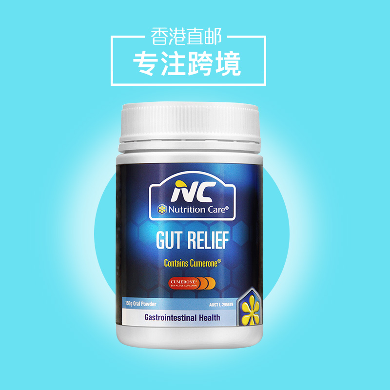 澳洲nutrition care蜂蜜养胃粉150g 益生菌大人调理肠胃肠道护旰nc