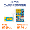 商品缩略图