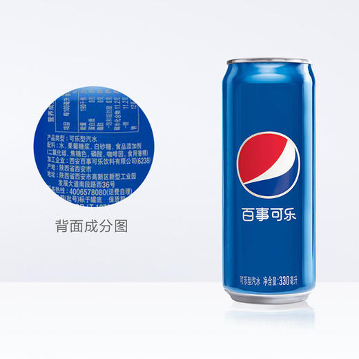 D202百事可乐|SLEEK听装 330ml/听 商品图2