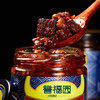 【牛肉酱2瓶装 】湖北土家风味儿 嚼得到的牛肉香 下饭菜牛肉酱 商品缩略图2