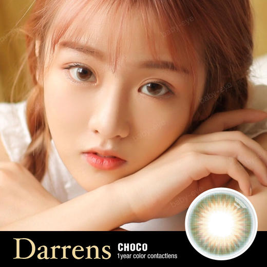 ICHOCO 年抛 抹茶（巧绿14.2mm最高1000度） 商品图0