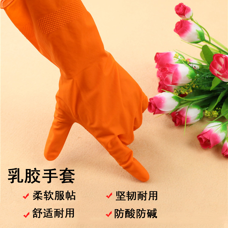 【B橙胶手套】橙色乳胶手套 橙胶手套（泊款）