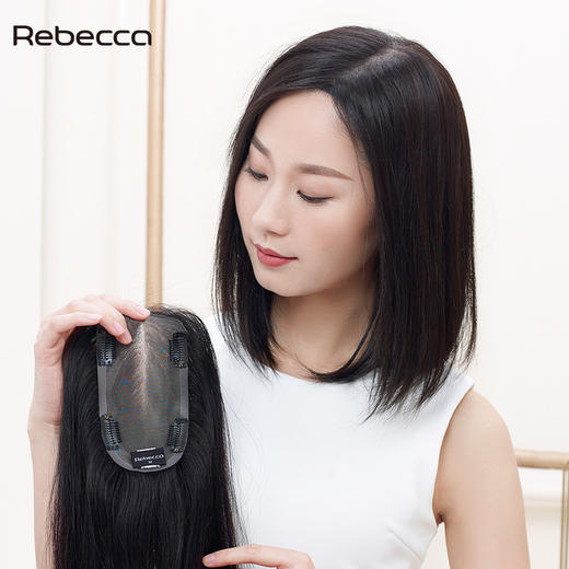 瑞贝卡假发女长直发无痕假发片真发一片式头顶遮白发u型补发片1901095