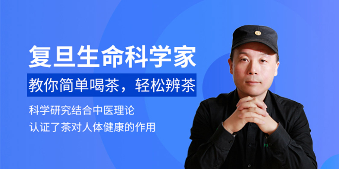 茶道经（36节全集）