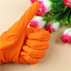 【B橙胶手套】橙色乳胶手套 橙胶手套（泊款） 商品缩略图1