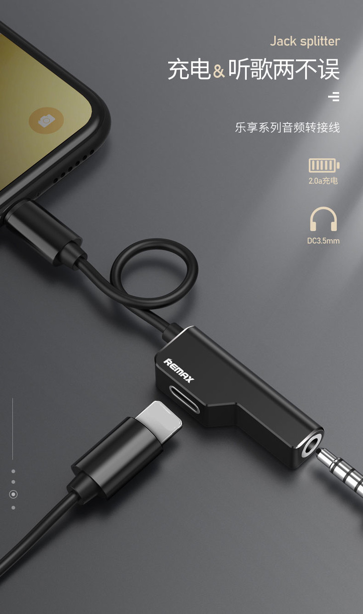 remax type-c转3.5音频转接线
