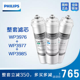 —————滤芯大促销————