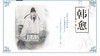 13.韩愈 商品缩略图0