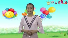 运用添枝加叶法作文