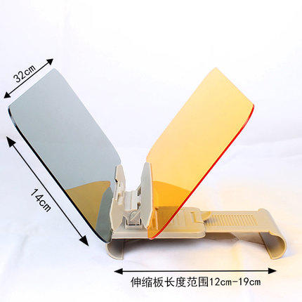 防眩目日夜两用遮阳板 商品图3