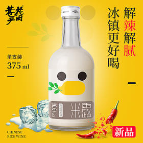 “鸭鸭”米露，薇娅同款