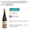 商品缩略图