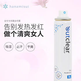  玩测评 | 汗腺发达的我终于有救了！！ 