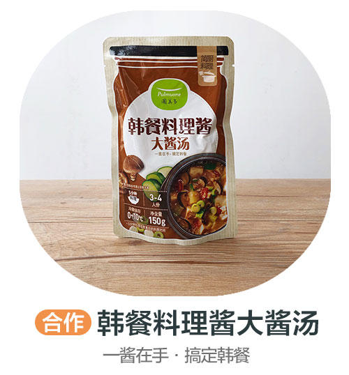 圃美多大酱汤料理用调味酱(合作) 商品图0