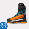 【预订款】Scarpa 幻影技术  雪线高海拔攀登鞋 商品缩略图0