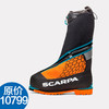 【预订款】Scarpa 幻影8000 雪线高海拔攀登鞋 商品缩略图0