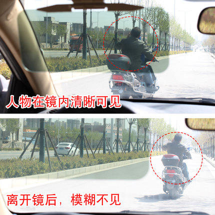 防眩目日夜两用遮阳板 商品图4