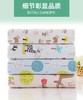 竹纤维针织布卡通隔尿垫 商品缩略图0