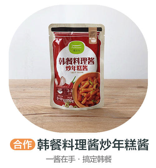 圃美多香辣炒年糕酱(合作) 商品图0