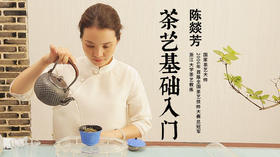 5.茶席的设计技巧