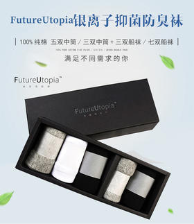 这双袜子告诉你，男人脱了鞋也可以很体面