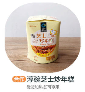 清净园芝士炒年糕190g/盒(合作)