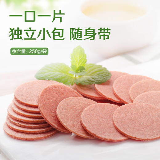 良品铺子 山楂片250g 细腻无渣 酸甜适中 48小时发货 商品图2