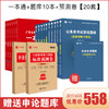 商品缩略图