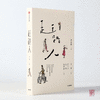 商品缩略图