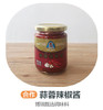 210g厨邦蒜蓉辣椒酱（合作） 商品缩略图0