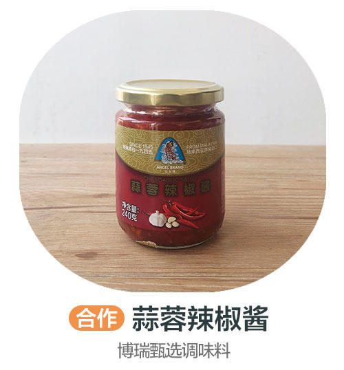 210g厨邦蒜蓉辣椒酱（合作） 商品图0