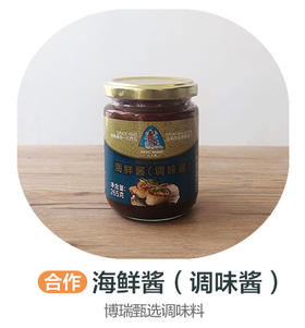 220g厨邦海鲜酱（合作）